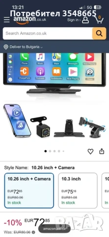 Външна мултимедия WONDIDARY 10" Car Display 2025 Model, снимка 3 - Навигация за кола - 54730836