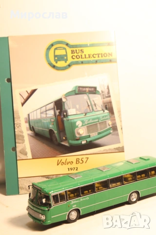 1/72 VOLVO B 57 АВТОБУС ЛЕГЕНДАРНИ АВТОБУСИ МОДЕЛ, снимка 6 - Колекции - 54562892