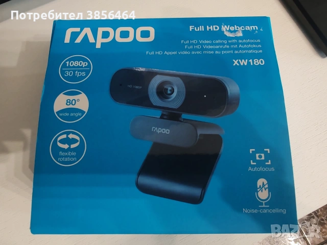 Web камера rapoo xw 180