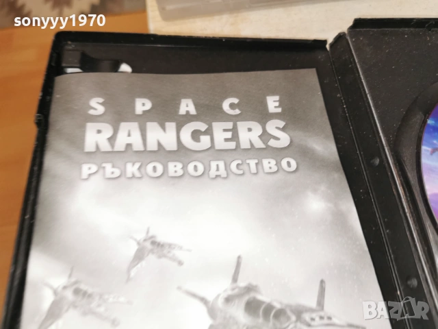 SPACE RANGERS PC С БГ РЪКОВОДСТВО 2105261910H1E3R, снимка 6 - Игри за PC - 54633407