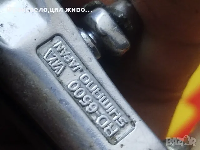 Дерайлъор за велосипед колело Shimano ultegra rd 6500, снимка 4 - Части за велосипеди - 52465595