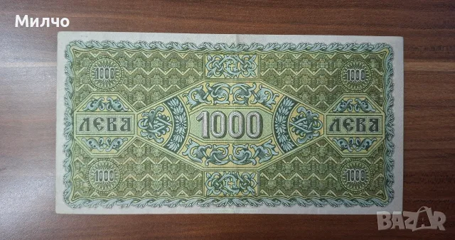 България 1000 лева златни 1920 , снимка 2 - Нумизматика и бонистика - 55292863