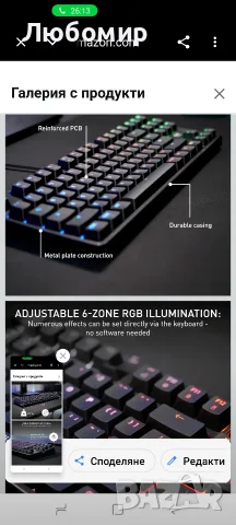 K4V2 TKL, Механична геймърска клавиатура без клавиши, кабелна (USB-A), регулируемо RGB осветление, ч, снимка 4 - Клавиатури и мишки - 55494626