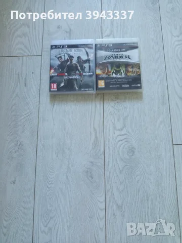 Игри за PlayStation 3, PS3 