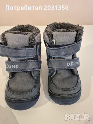 детски боти DDStep в синьо със самолет № 22