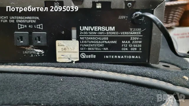 Усилвател Universum V 2330., снимка 4 - Ресийвъри, усилватели, смесителни пултове - 55506830