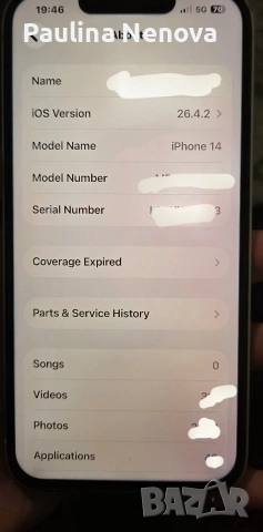 Iphone 14 256gb, снимка 3 - Apple iPhone - 54645847