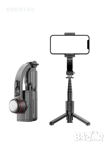 Селфи стик със статив и дистанционно управление, 70 см - Techsuit (L18sMini) - черен