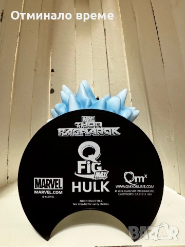 Marvel Thor: Ragnarok Gladiator Hulk Q-Fig MAX Марвел Хълк, снимка 2 - Фигурки - 54370504