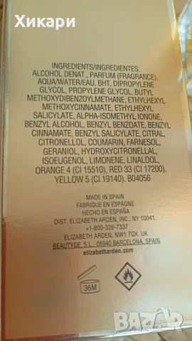 Парфюмна вода Elizabeth Arden 5th Avenue 125 мл, снимка 6 - Дамски парфюми - 55554366
