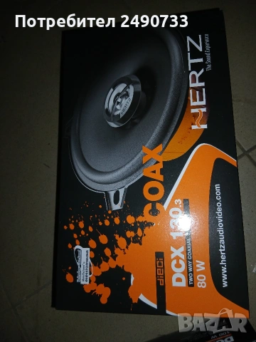 Тонлолони hertz
