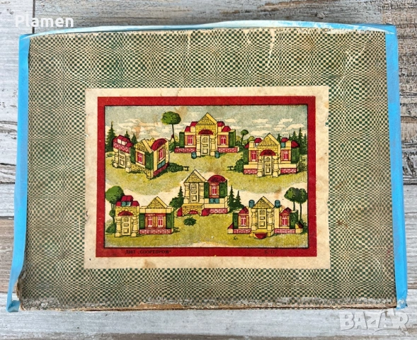 СТАРА ДЕТСКА ИГРА КУБЧЕТА ОТ СОЦА, снимка 3 - Други игри - 54119341