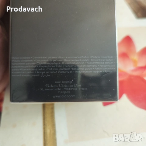 DIOR Sauvage Elixir 150 ml (original, нов), снимка 2 - Мъжки парфюми - 54525865