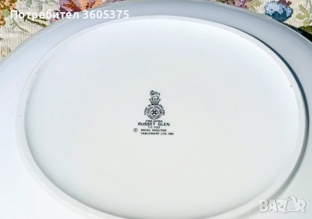 Супник английски порцелан на Royal Dalton , снимка 9 - Сервизи - 54795015