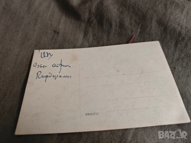 Продавам стари снимки Лом, фото Абаджиев,носия, Кърджали, снимка 8 - Други ценни предмети - 36845954