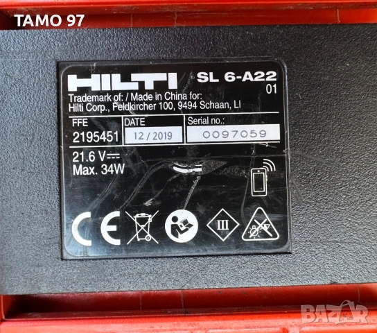 Hilti SL 6-A22 - Мощна акумулаторна лед лампа 22V, снимка 7 - Други инструменти - 55225115