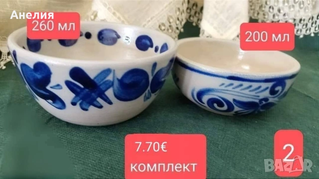 Купи керамика нови! 2 комплекта, снимка 5 - Чинии - 54437068