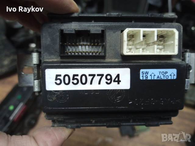 Модул врата лява 50507794 за ALFA ROMEO GT, снимка 2 - Части - 54163321