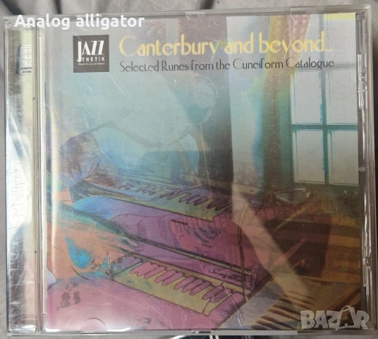 лот от 10 диска, снимка 9 - CD дискове - 54375410