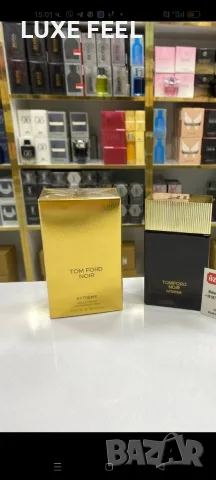 ⚜️⚜️⚜️ Парфюми ⚜️⚜️⚜️, снимка 15 - Унисекс парфюми - 55682324