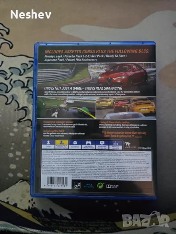 Asetto Corsa Ultimate Edition за PS4, снимка 2 - Игри за PlayStation - 55441161
