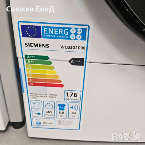 сушилна SIEMENS - самопочистваща с термопомпа, снимка 3 - Сушилни - 54228599