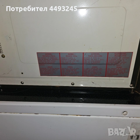 Микровълнова печка Lunik, снимка 3 - Печки, фурни - 54482737