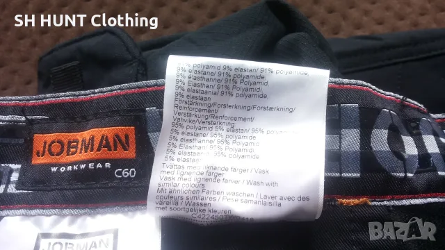 JOBMAN 2191 Work Stretch Trousers размер 4-5XL изцяло еластичен работен панталон W4-759, снимка 17 - Панталони - 55391366