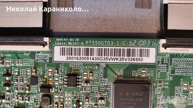 Продавам Power-17IPS72,Main-17MB185,T.con-PT550GT03-1-C,Лед-RF-CF550007AE30-1001тв DAEWOO 55DM550QP2, снимка 9 - Телевизори - 54578538