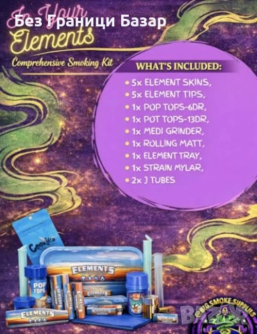 Нов Пълен rolling tray комплект с grinder и аксесоари за домашна употреба или подарък, снимка 3 - Други стоки за дома - 54225643