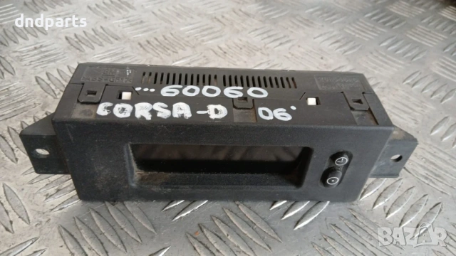 Дисплей Opel Corsa D 2006