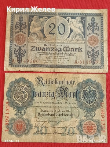 Две райхбанкноти 20 марки 1914г. / 20 марки 1915г. Германия редки за КОЛЕКЦИЯ 28306