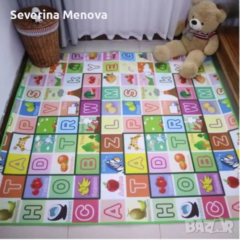 Магическо килимче , снимка 2 - Други - 54637011