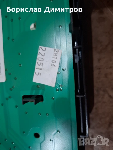 Платка за пералня Hotpoint Ariston WMSG 601, снимка 7 - Друга електроника - 55182779