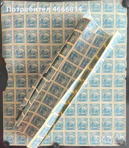Пощенска марка "Освободителна война"1917г., снимка 3 - Филателия - 55324217