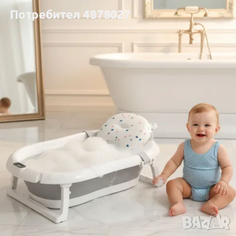 Сгъваема бебешка вана с термометър и възглавница, снимка 2 - За банята - 55413061
