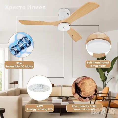 LED Таванен вентилатор с лампа 24W и дистанционно 132cm, снимка 3 - Лампи за таван - 55441780