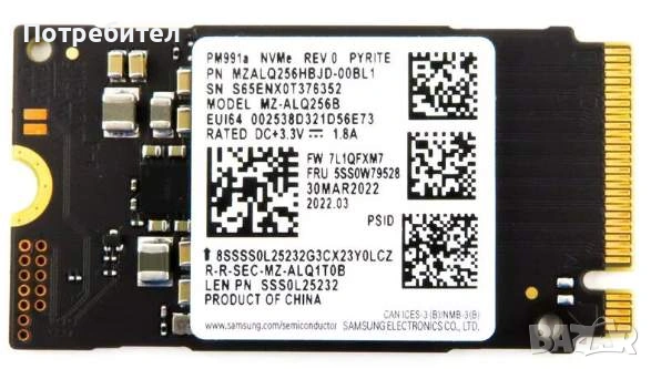 Samsung M.2 NVMe SSD диск 256GB на 39 дни работа