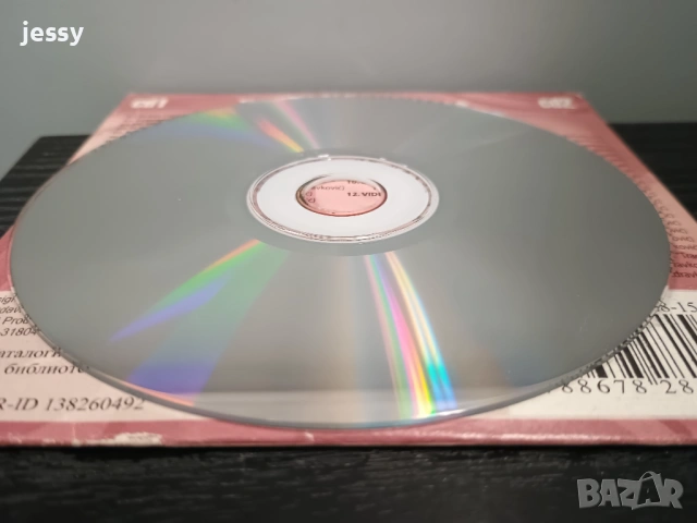 Mile Kitic - The best - Колекция, снимка 11 - CD дискове - 35115052