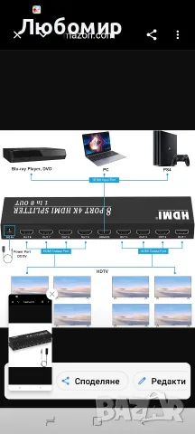TCNEWCL 4K HDMI сплитер 1 към 8 едновременни изхода 1 x 8 HDMI видео и аудио , снимка 5 - Приемници и антени - 55646653
