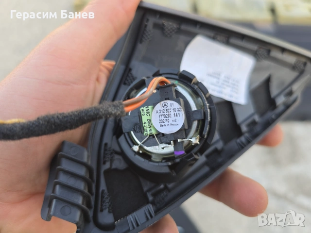 A2128201002 Harman Kardon предни / задни пищялкиК OEM MERCEDES W212 E 350 CDI 4MATIC OM642 2011, снимка 5 - Части - 54666465