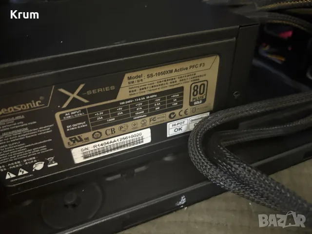 Компютърна кутия със 1050w захранване на Seasonic, снимка 4 - Захранвания и кутии - 55565050