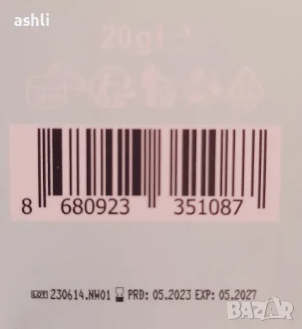 Пилинг за устни New Well 20gr , снимка 2 - Козметика за лице - 55606723