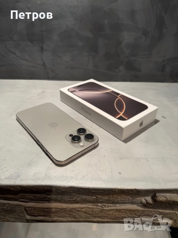 КАТО ЧИСТО НОВ Iphone 16 Pro Max Natural