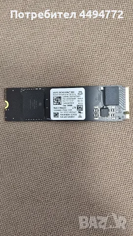 Western Digital PC SN740 NVMe SSD256gb