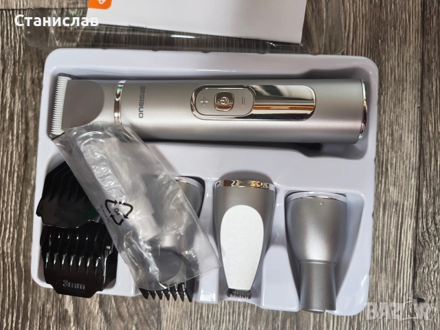 Комплект тример за домашни любимци, 4 в 1