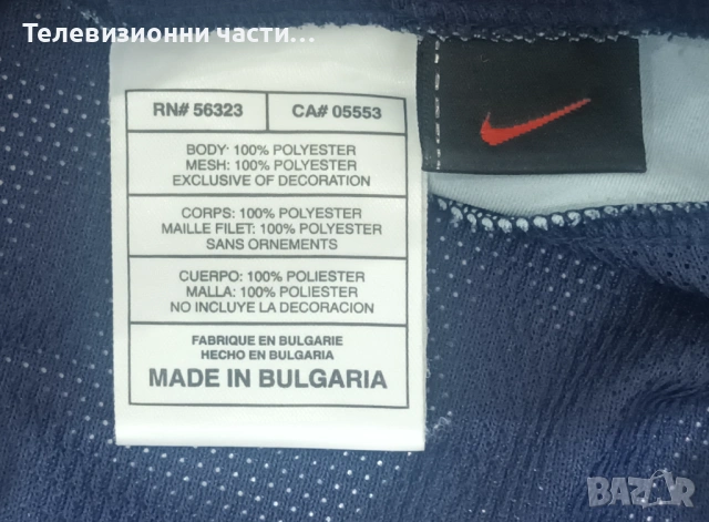 Оригинална футболна тениска Пари Сен Жермен ПСЖ домакински екип 2003/2004 Nike, мъжки XL, снимка 4 - Спортни дрехи, екипи - 54679490