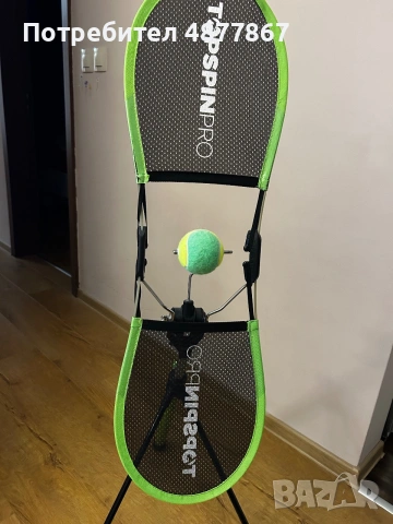 Topspin Pro уред за домашни тренировки по тенис, снимка 3 - Тенис - 55180579