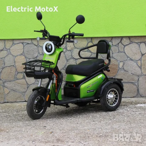 Двуместна електрическа триколка  Pudding 1800W-48V-20Ah GREEN, снимка 5 - Мотоциклети и мототехника - 55372234