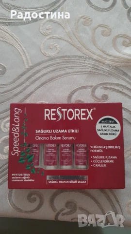 Restorex Speed & Strong - 14-дневен интензивен курс за растеж на косата